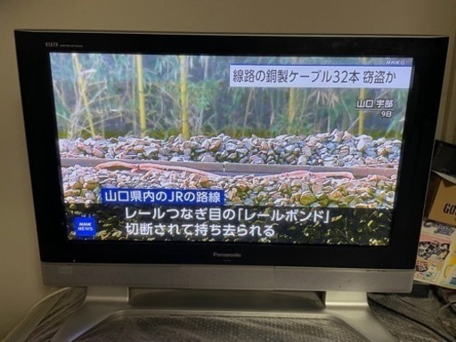 プラズマテレビ　TH37PX50