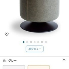 スツール Harold(ハロルド)