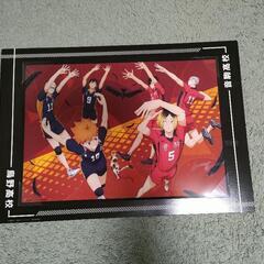 ハイキュー! ! 1番くじ C賞