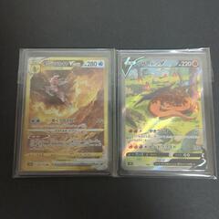 オリジンパルキアUR/リザードンsar/美品