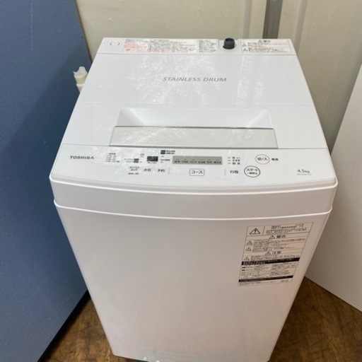 I743 ? TOSHIBA 洗濯機 （4.5㎏) ⭐ 動作確認済 ⭐ クリーニング済