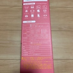 Wi-Fiルーターの画像