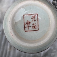 九谷焼　花瓶の画像