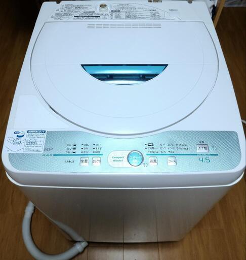 【取引終了】【美品】【清掃済】 洗濯機 SHARP ES-GL45