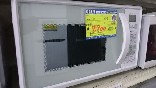 (2024.03.30　お買い上げありがとうございます。)（ニトリ）　オーブンレンジ　２０２１年製　ET516AJV　白　　ターンテーブル　ヘルツフリー　高く買取るゾウ八幡東店
