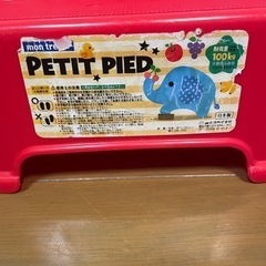 踏み台　2段　ステップの画像