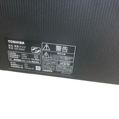 【通電確認済み】TOSHIBA 東芝 REGZA レグザ 55型 4K 液晶テレビ 55C350X 2021年製 BS/CS/4Kチューナー内蔵 リモコン付き 引き取り限定 神奈川県横須賀市の画像
