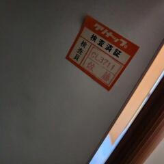 引き取り限定クリナップ 洗面台 750の画像