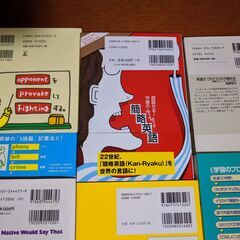 英語の本 6冊の画像