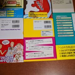 英語の本 6冊の画像