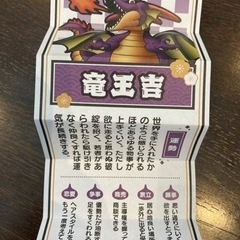 ドラクエウォーカー仲間募集 − 東京都