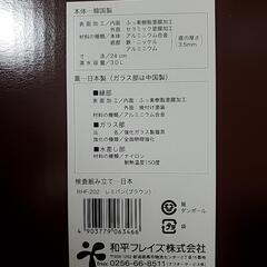 レミパン　ブラウン　新品の画像