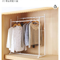 ハンガーラック　押入れ