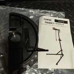 CXWXC 自転車 メンテナンススタンド ワークスタンド ロード