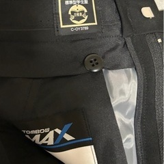  ★トンボ学生服MAX ズボンのみ★  の画像