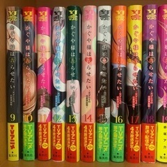 かぐや様は告らせたい　漫画