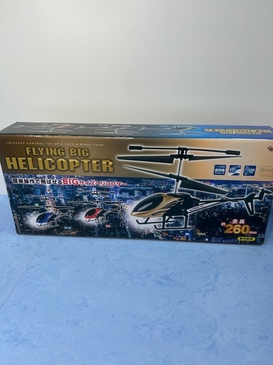 購入者決定‍♀️新品未開封ラジコン　RC2.5CHフライングBIGヘリコプター