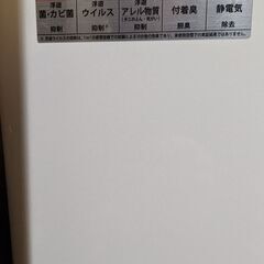 SHARP  空気清浄機　KC-30K1-W　　２０１１年製　差し上げますの画像