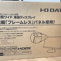 モニター　23型液晶ディスプレイの画像
