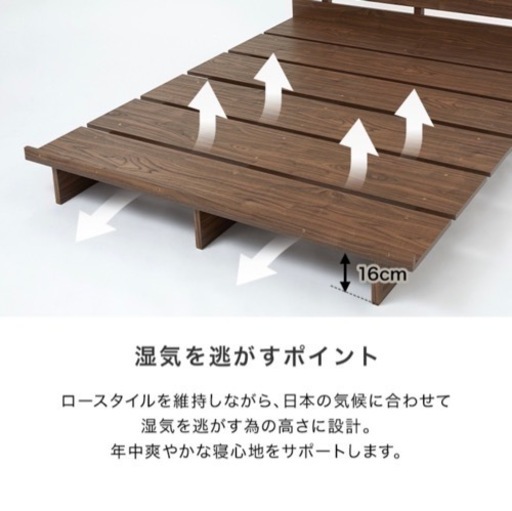 ベッドフレーム※間も無く受付終了‼️