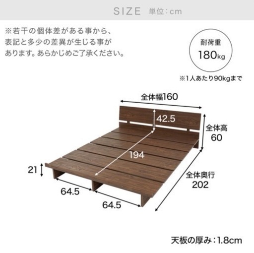 ベッドフレーム※間も無く受付終了‼️