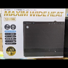MAXIM WIDE HEAT 人感/室温センサー付　台風量加湿パネルセラミックヒーター 1200Wの画像