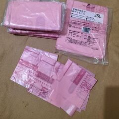 安城市燃えるゴミ指定袋35Ｌ