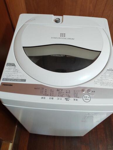 洗濯機新古品