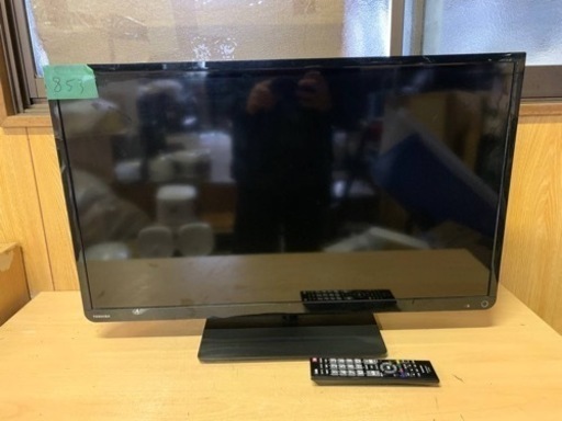 ER853番　TOSHIBA液晶カラーテレビ 13238