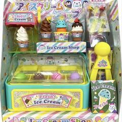 アイスクリームショップ 玩具の画像