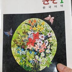 本の画像