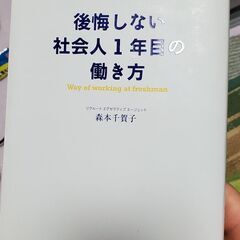 本の画像