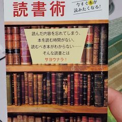 本の画像