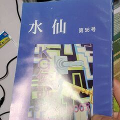 本の画像