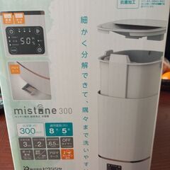 【値下げ！】簡単給水　超音波式　加湿器/3回使用　付属品、取扱説明書付の画像