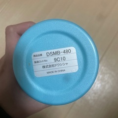 水筒　新品の画像