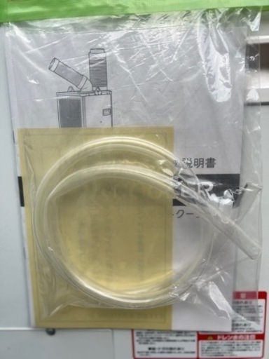 スポットクーラー 2022年製 ◇ 100V きれいめ！