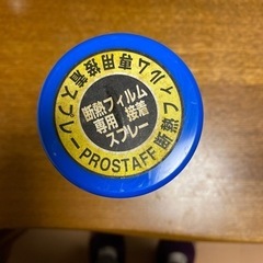 断熱フィルム専用接着スプレーの画像