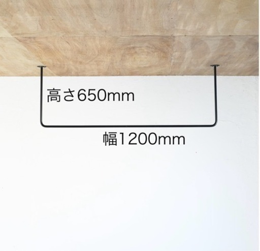 【新品】アイアンバー　コの字型　マットブラック