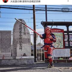 【大阪城】「BUSHIDOプラン」“武士道とは死ぬこととみつけたり” 侍の生と死のあり方を体験します。大阪城へ、いざ出陣！！の画像