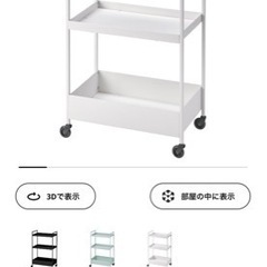 IKEAワゴン　ホワイト