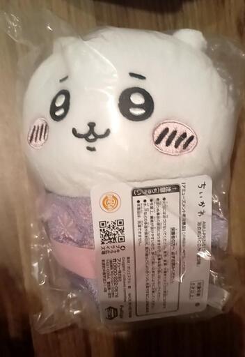 ちいかわ　浴衣ぬいぐるみ