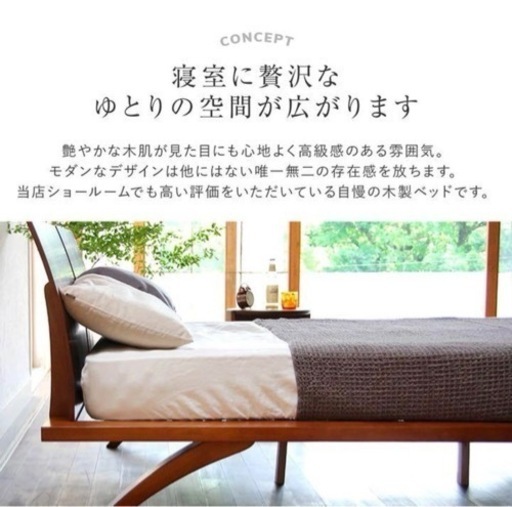 ヴィーナスベット　クイーンサイズフレーム