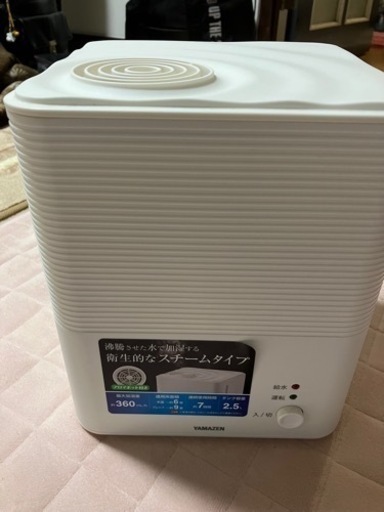 (お引き渡し予定者様決定)YAMAZEN 加湿器　数回のみ使用の美品です。