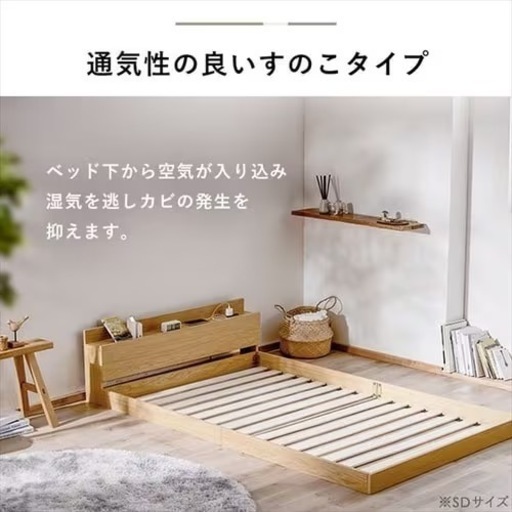 ベッドフレーム