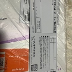 電子ピアノ　Roland  PR701-DR 88鍵盤の画像