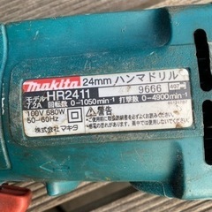 makita/マキタ 24mm ハンマードリル HR2411 100V の画像