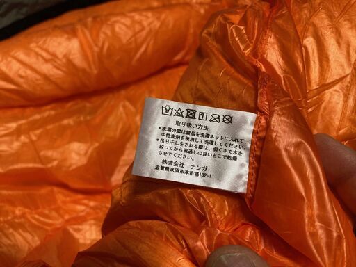 値下げ !　ナンガ ダウンシュラフ オーロラ 450DX UDDオリーブグリーン ほぼ新品・焚き火繭との交換も可（カンダハー/好日山荘/ナチュラム/マイクス/3ten）