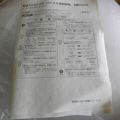 コイズミ　蛍光灯　シーリングライト　ＢＨＮ６３０３Ｐ 未使用品の画像
