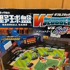 野球盤　電光掲示板付き　（※必ず本文をお読み下さい）の画像